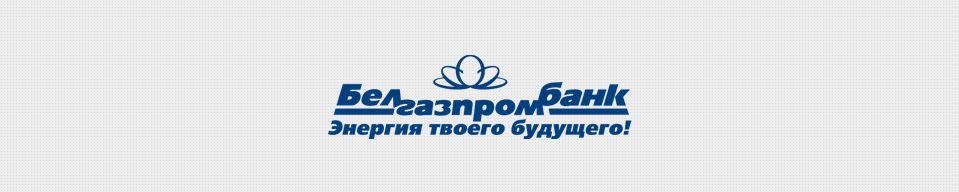 bel-gazprom-bank