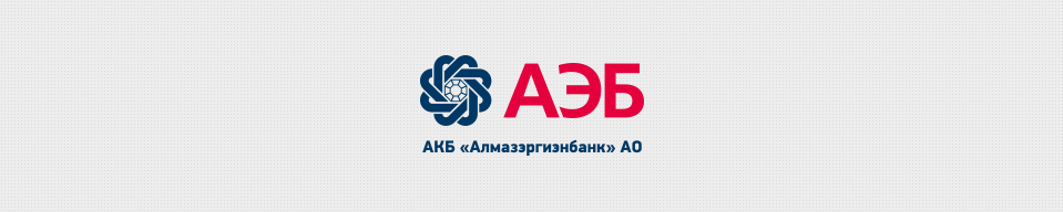 ОАО Акционерный Коммерческий Банк «Алмазэргиэнбанк»