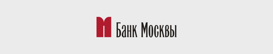 Банк Москвы